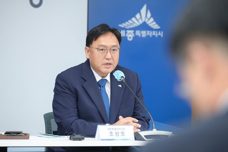 확대간부회의(정책기획관)