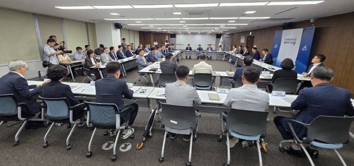 세종시 간부회의