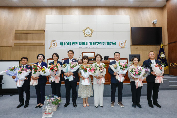 개원식1