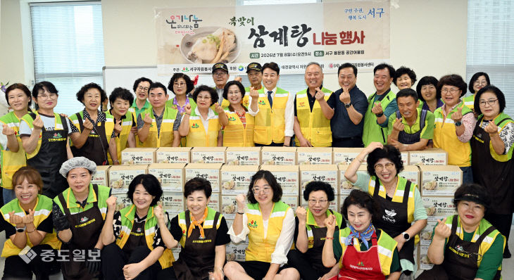 20260708-삼계탕 나눔5