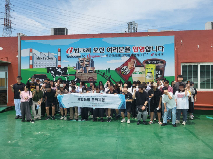 영산대 대학일자리플러스센터는 최근 ‘지역청년다.
