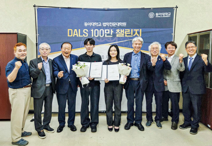 동아대 부민캠 있다.