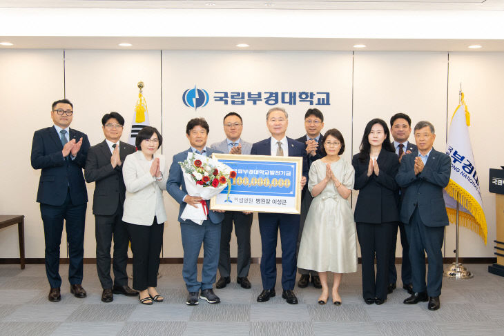 이샘병원 발전기금 전달식(2026.7.6.) (2)