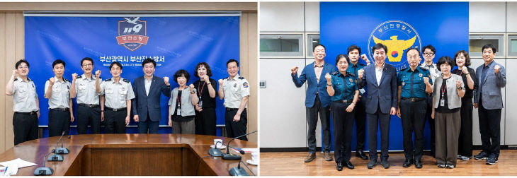 부산진구-구정 협력체 강화