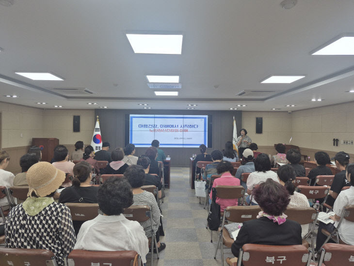 260708 부산 북구, 주민 밀 강화