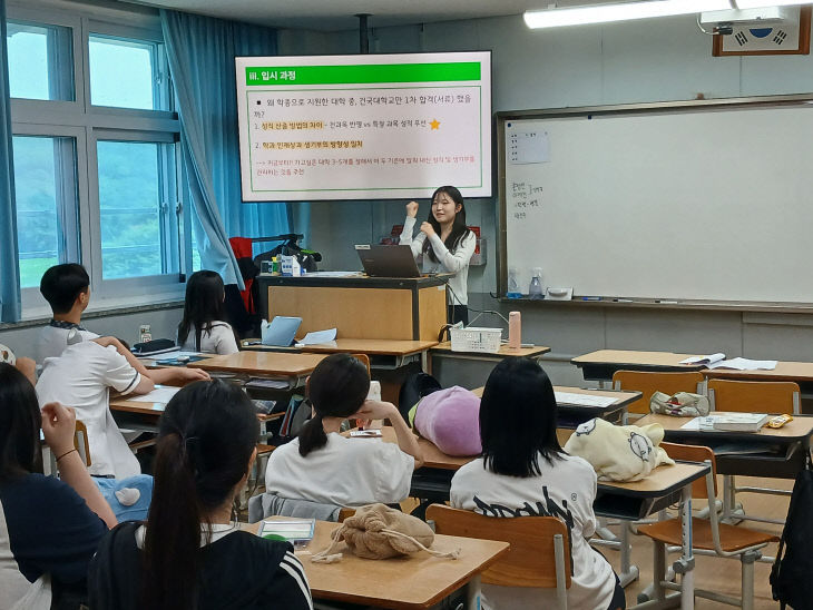 4. 서산 서일고, 진로탐구 아카데미 졸업생 특강 개최! (1)