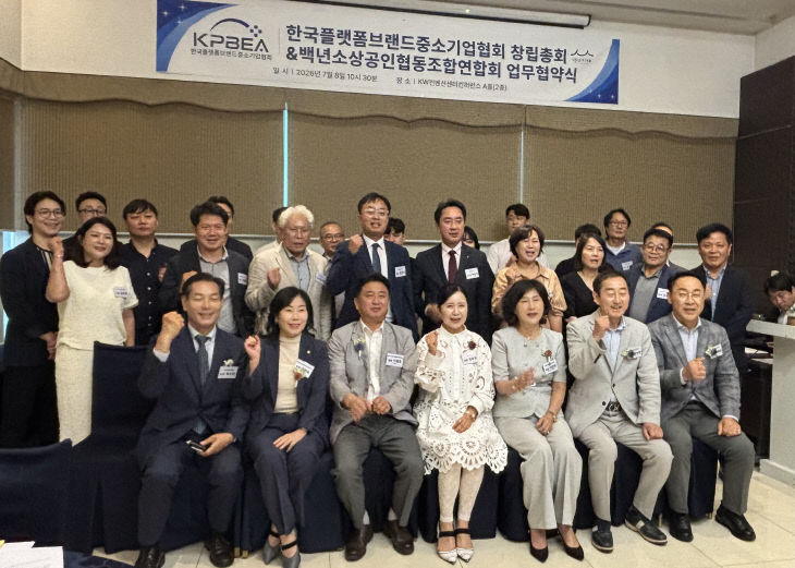 KakaoTalk_20260708_133331998