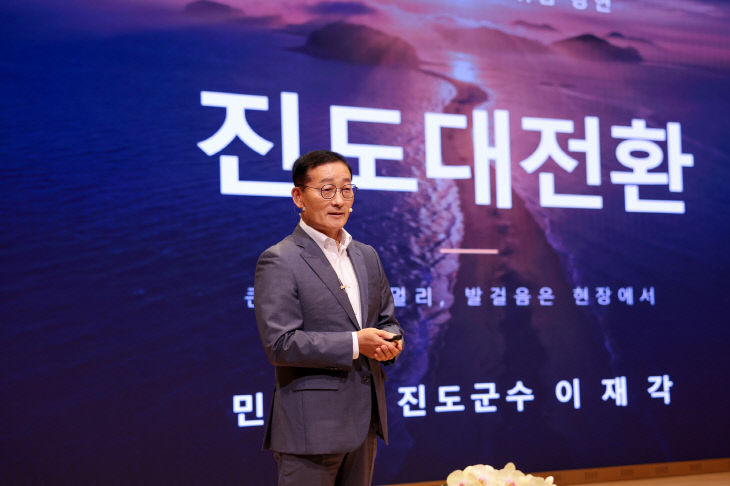 진도