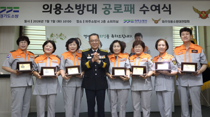 단체사진