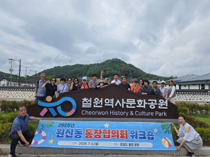 소통과 화합의 워크숍 개최(1)