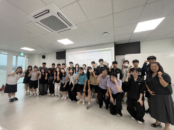 공주교육지원청 학생회연합회 토론회 사진 (1)