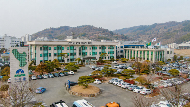 1. 군청 전경사진-1