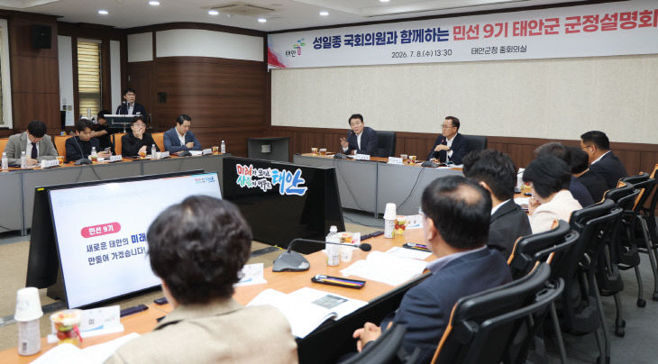 군정설명회 (1)
