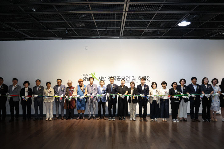 7.9(제19회 경남찻사발 전국공모전 시상식 개최)1