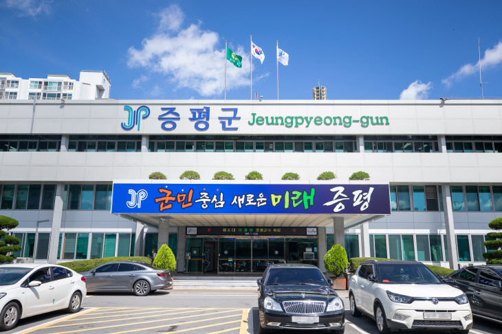 증평군청 전경 (사진=증평군 제공)