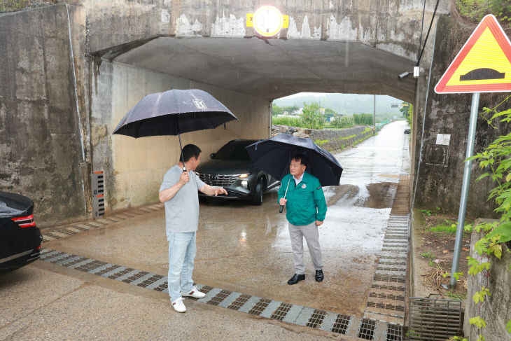 수해위험지역 확인