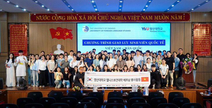 영산대 웰니스보다.