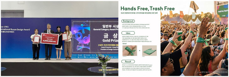 2026 부산국제디자인진