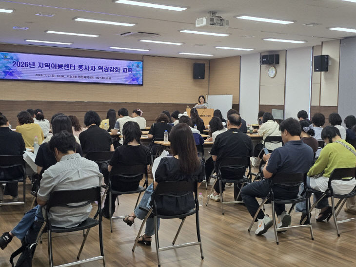 260709 부산 북구, 실시