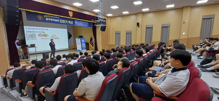 [회전]국립한국교통대학교, 충주시 고교생 대상 ‘교육발전특구