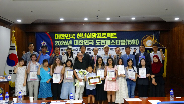 단체-외국인상