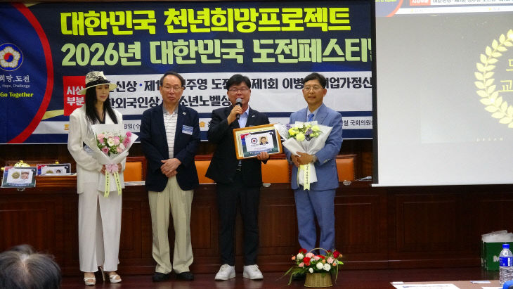 이석형회장