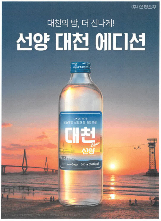 보령시