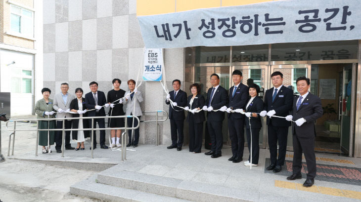 2. 자기주도학습센터1