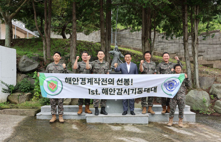 기관방문(1해안감시기동대대)
