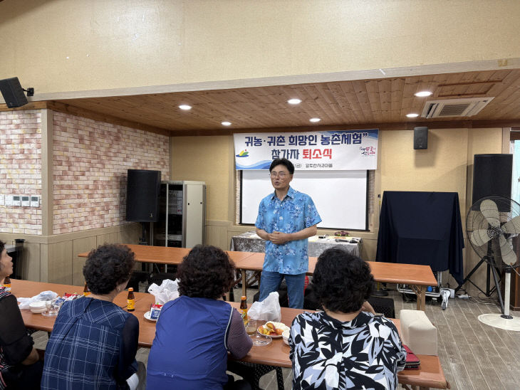 예산군 귀농·귀촌 희망인 농촌체험 살아보기 참가자 수료 (2)