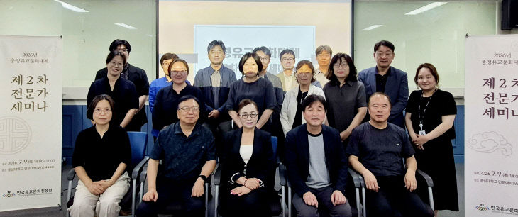붙임1. 보도사진_행사 참석자 단체사진