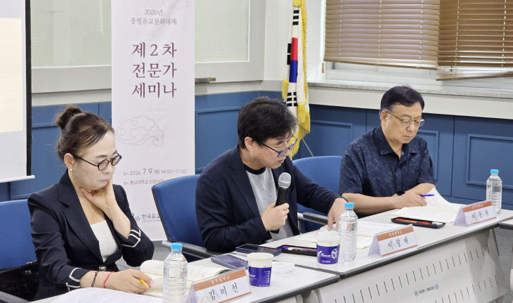 붙임3. 보도사진_세미나 전경2 (1)