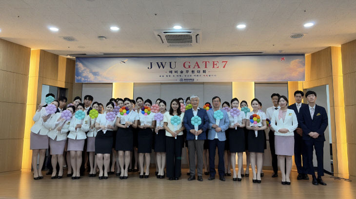 중원대 단체사진