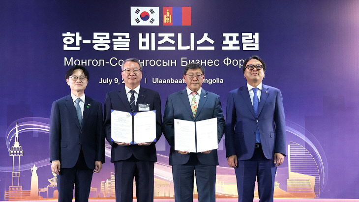 한국지질자원연구원