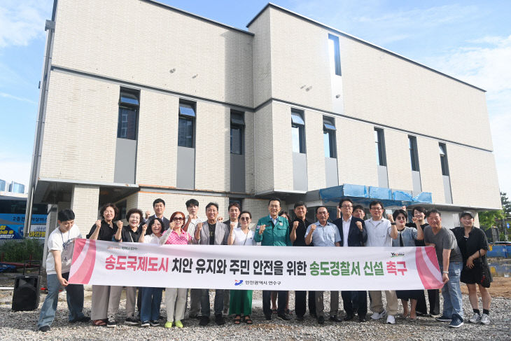 속 신설 승인’ 강력 촉구_2