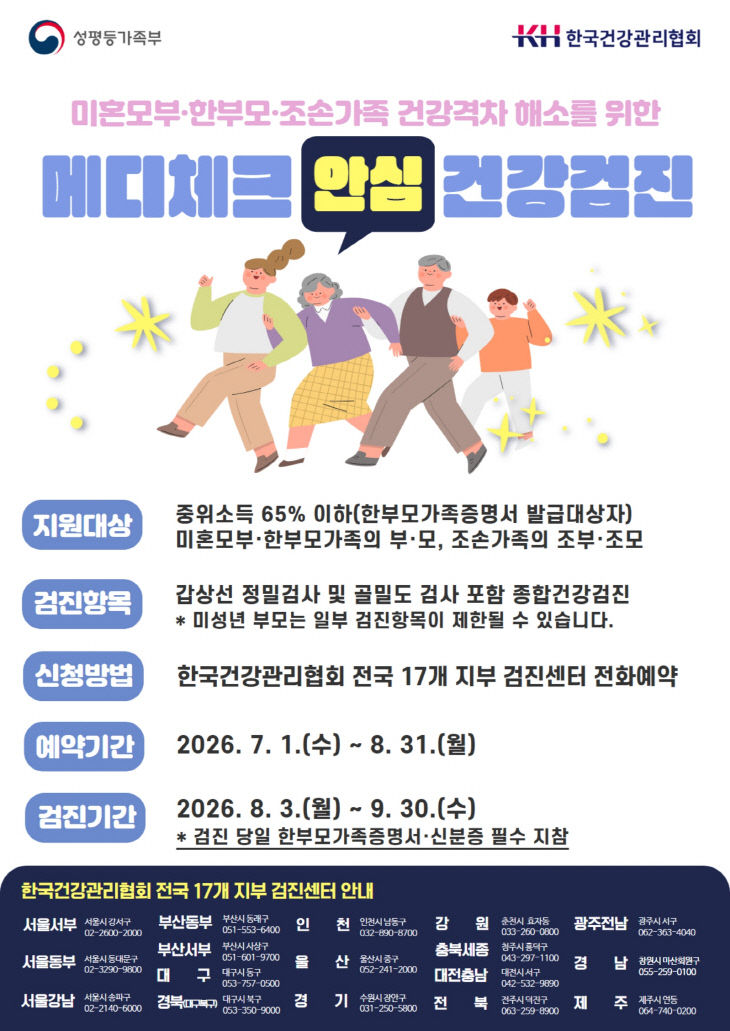 홍성군
