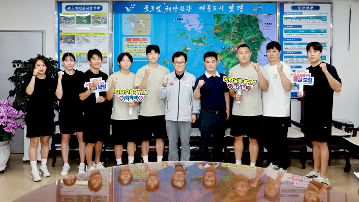 보령시