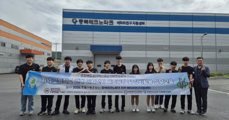 단체사진(실외)