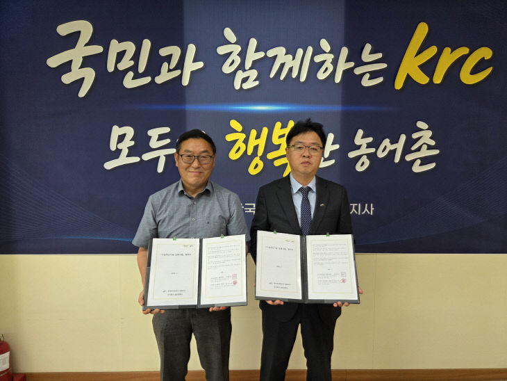 장흥지사