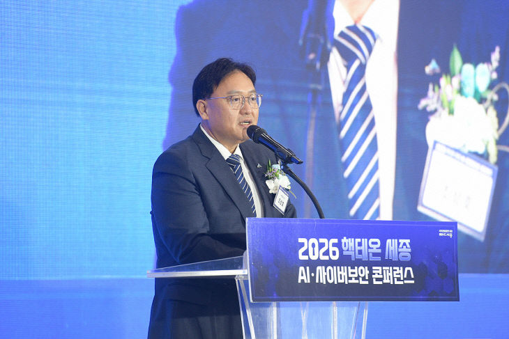 2026_핵테온_세종(인공지능디지털담당관)
