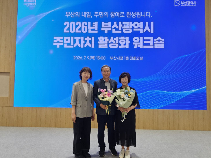’ 수상