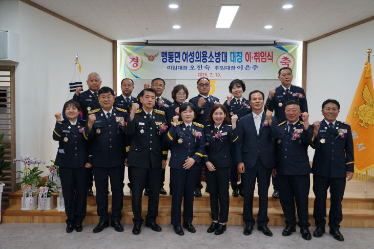 의용소방대장 단체사진
