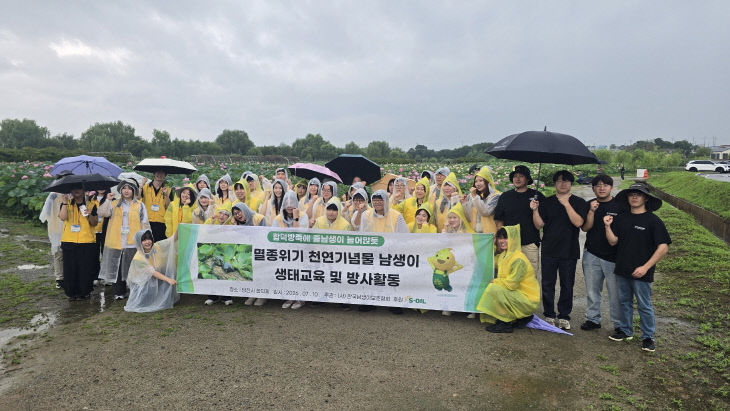 사본 - (사진3)합덕제 남생이 방사(3) (1)