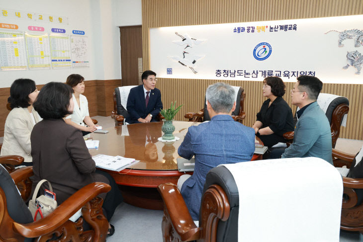 [사진1-2] 논산교육지원청_민선9기 현장소통
