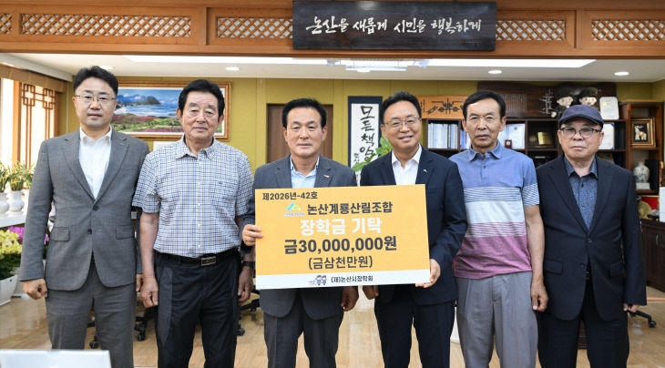 기탁식