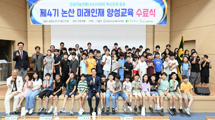 미래인재양성교육 수료식 (3)