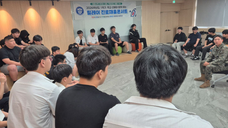 국방항공고