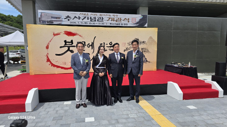 서예퍼포먼스 후 기념촬영