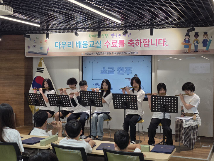 실 1학기 수료식 개최)