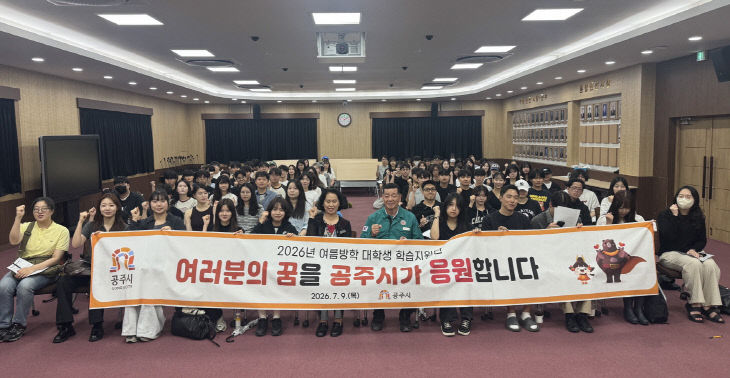 대학생 학습지원단 발대식 (1)